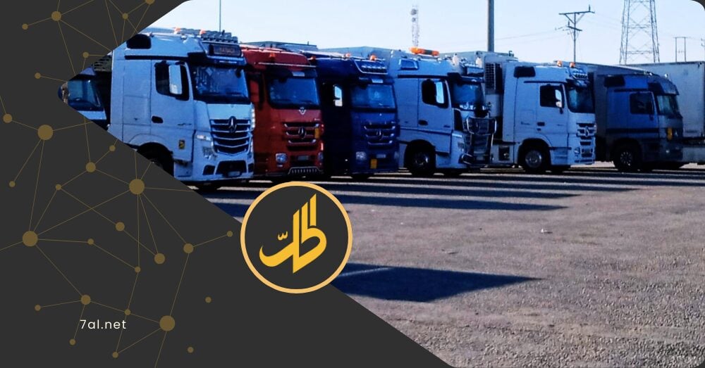 بعد حظر الشاحنات الأجنبية في سوريا.. كيف تأثرت الحركة في المعابر الحدودية؟