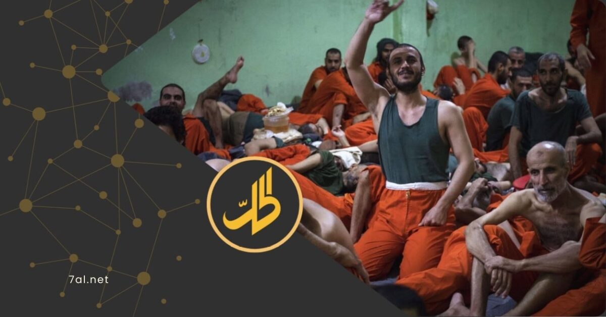 بعد نقلهم من سوريا.. تركيا تستعيد مواطنين متهمين بالانتماء لـ “داعش”