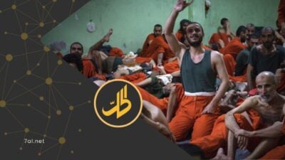 بعد نقلهم من سوريا.. تركيا تستعيد مواطنين متهمين بالانتماء لـ “داعش”