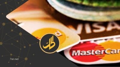بين إعلان الحكومة وتحذيرات الخبراء.. ما حقيقة صفقة “ماستركارد” في سوريا؟
