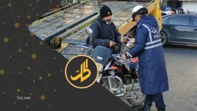 بين الفوضى المرورية وأزمة النقل: جدل حول مصادرة الدراجات النارية في دمشق