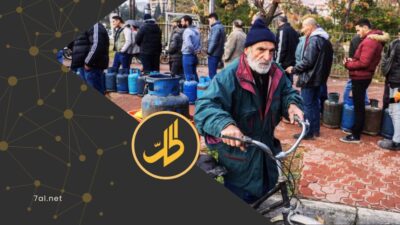 بين المشاجرات والاعتقالات.. كيف تفاقمت أزمة الغاز المنزلي في سوريا؟