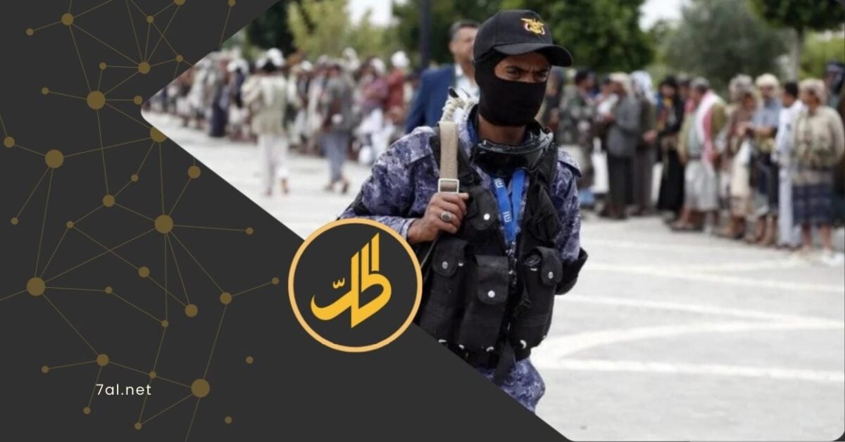 في وقت تتزايد فيه تقارير الانتهاكات في مناطق سيطرة جماعة "الحوثي"، يتسع حضور الأدوات الأمنية والعسكرية في الحياة اليومية للسكان على نحو غير مسبوق، في مشهد يشي بتحول واضح من إدارة المجال العام، إلى السيطرة عليه بالقوة الخشنة.