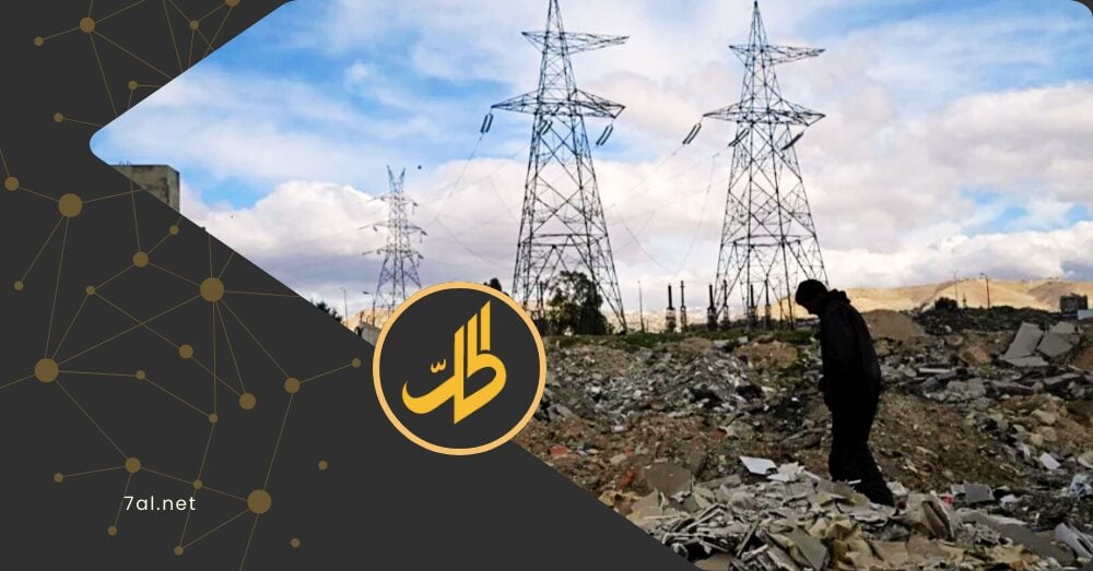 تعرفة الكهرباء