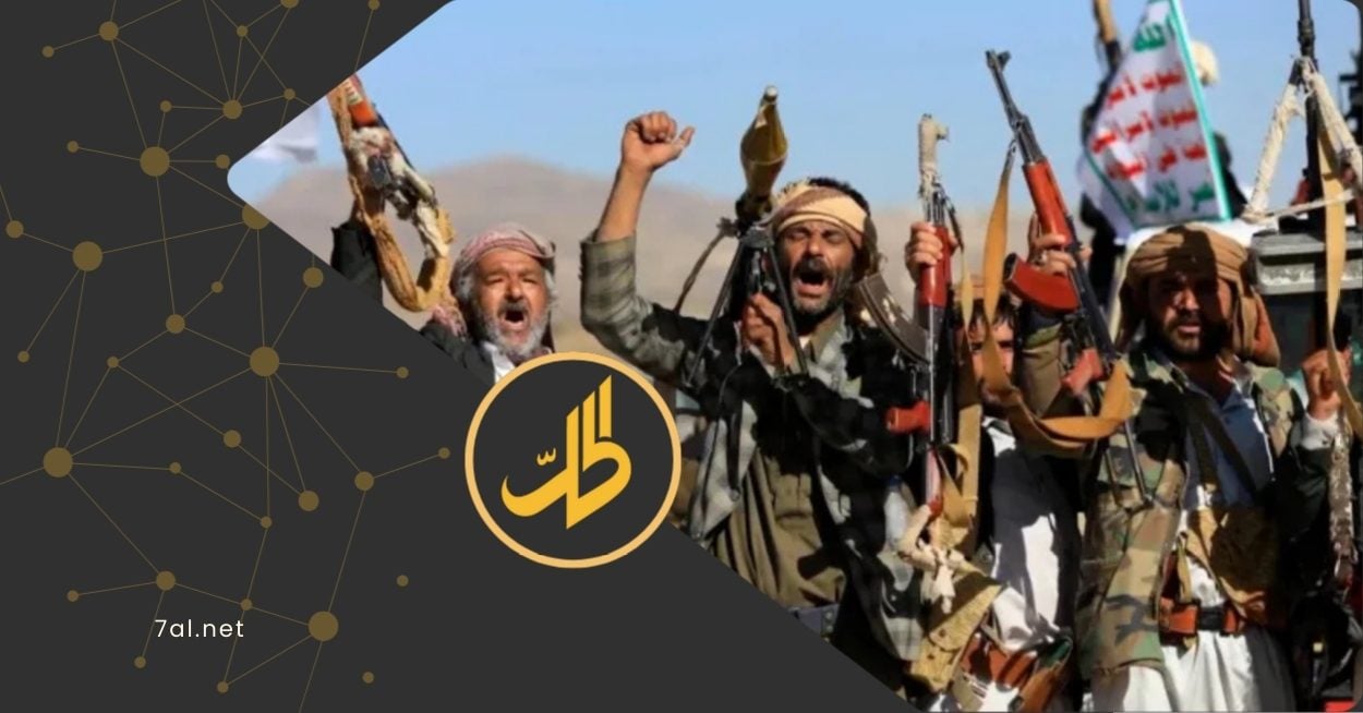 شهدت مناطق سيطرة جماعة "الحوثي" في اليمن، اليوم الجمعة، سلسلة من الجرائم المروعة، التي تكشف هشاشة الأمن وغياب المساءلة، حيث تتقاطع الانتهاكات الفردية، مع الهجمات المنظمة على المدنيين، لتشكل تهديداً يومياً لحياة السكان.