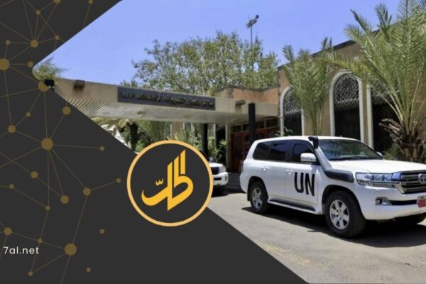 جماعة “الحوثي” تقتحم مقر الصندوق الاجتماعي للتنمية في صنعاء