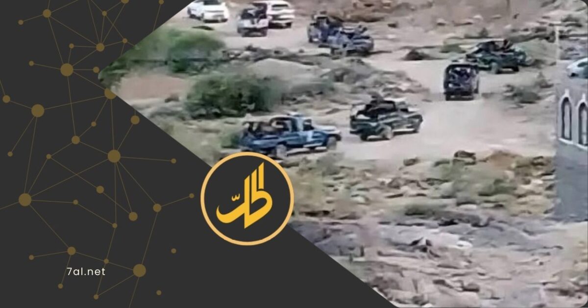 فرضت جماعة "الحوثي"، اليوم الأحد، طوقاً أمنياً مشدداً على حي الحفرة في مدينة رداع بمحافظة البيضاء، عقب مقتل الشاب عبد الله حسن الحليمي برصاص عناصر تابعة لها، بعد مطاردة في عدد من شوارع المدينة، في حادثة أعادت إلى الواجهة سلسلة من التوترات التي شهدها الحي، خلال العامين الأخيرين.