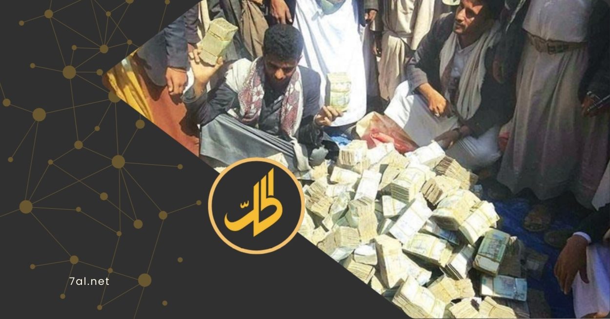 مع اقتراب شهر رمضان، أطلقت جماعة "الحوثي" حملة جبايات واسعة في المناطق الخاضعة لسيطرتها، مستهدفة التجار والباعة تحت لافتة "الرقابة على الأسعار".