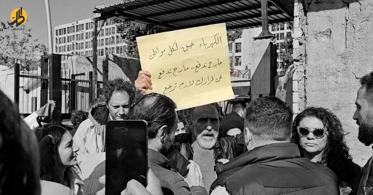 فاتورة الكهرباء.. كيف تحوّل الغضب المعيشي إلى خطاب كراهية؟