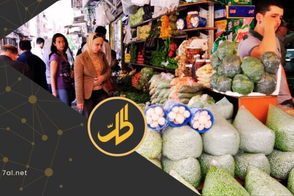 دراسة تكشف واقع تآكل الدخل في سوريا: الأجر الشهري يكفي 3 أيام فقط والأسعار تضاعفت