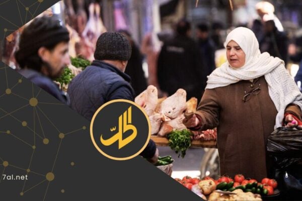 رمضان تحت ضغط الغلاء.. فجوة متسعة بين الأرقام الحكومية وواقع الأسواق السورية