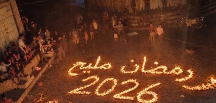 مع اقتراب شهر رمضان، لا تحتاج المدن اليمنية إلى إعلان رسمي لتعرف أن الشهر قد وصل، حيث تتبدل حركة الأسواق، تتغير ساعات العمل، وتظهر على الوجوه تلك المسافة المعلّقة بين القلق والانتظار.