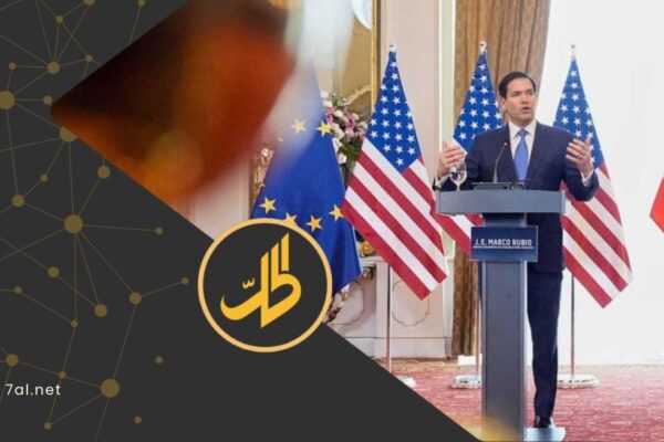 روبيو: دمج الأكراد خطوة أولى.. واتفاقات مماثلة مع الدروز والعلويين قيد البحث