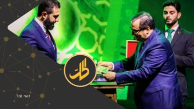 الليرة الجديدة