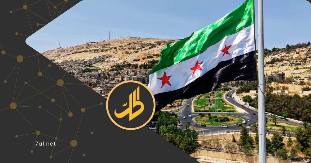 سوريا