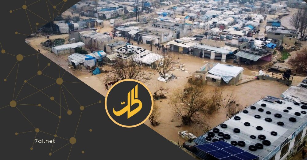 سيول سوريا تكشف الفجوة بين وعود “صفر مخيمات” وغرق الواقع.. من يدفع الفاتورة؟
