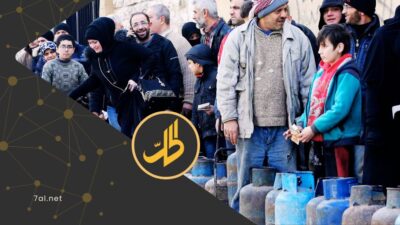 شح الغاز المنزلي في سوريا بين وعود الاستقرار وطوابير السوق السوداء.. ما السبب الحقيقي؟