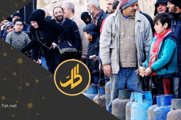 شح الغاز المنزلي في سوريا بين وعود الاستقرار وطوابير السوق السوداء.. ما السبب الحقيقي؟