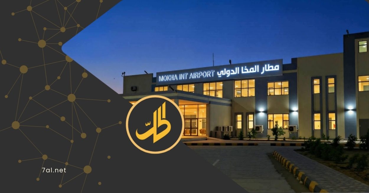 تواصل جماعة "الحوثي" منذ سنوات، السيطرة على أجواء اليمن، فيما تبقى الحكومة الشرعية المعترف بها دولياً، عاجزة عن استعادة سلطة الدولة في هذا المجال الحيوي، الذي يمس الأمن الوطني والاقتصاد والملاحة الدولية.