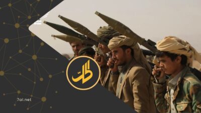أعادت حادثتان متزامنتان في صنعاء والبيضاء، تسليط الضوء على واقع الانفلات الأمني، في مناطق سيطرة جماعة "الحوثي"، حيث يتقدم النفوذ القبلي والأمني، على أي اعتبار قانوني، في ظل غياب فعلي للمحاسبة، وتآكل دور مؤسسات الدولة.