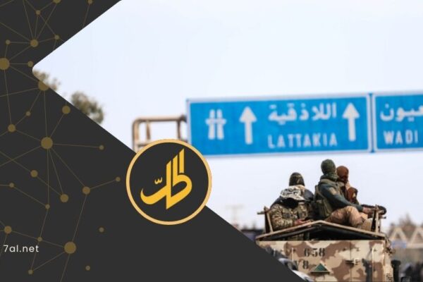 قتلى وجرحى نتيجة توترات أمنية بريف اللاذقية.. ماذا يجري بالساحل السوري؟