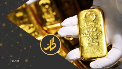 صدمة اقتصادية بعد تصريحات الحصرية عن احتياطي الذهب.. واتهامات للمركزي بتسويق “الوهم”