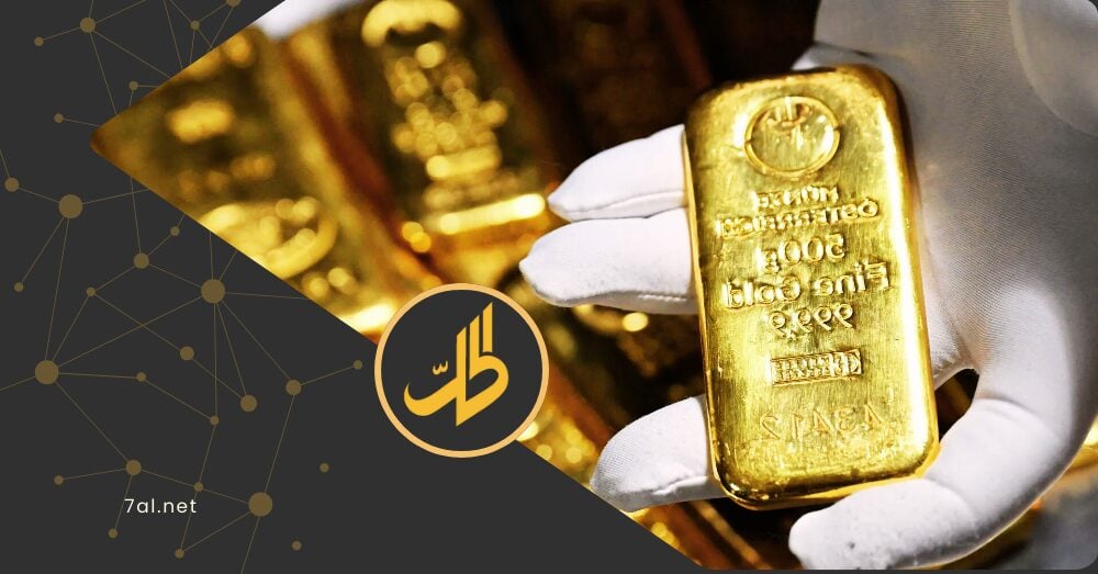 احتياطي الذهب