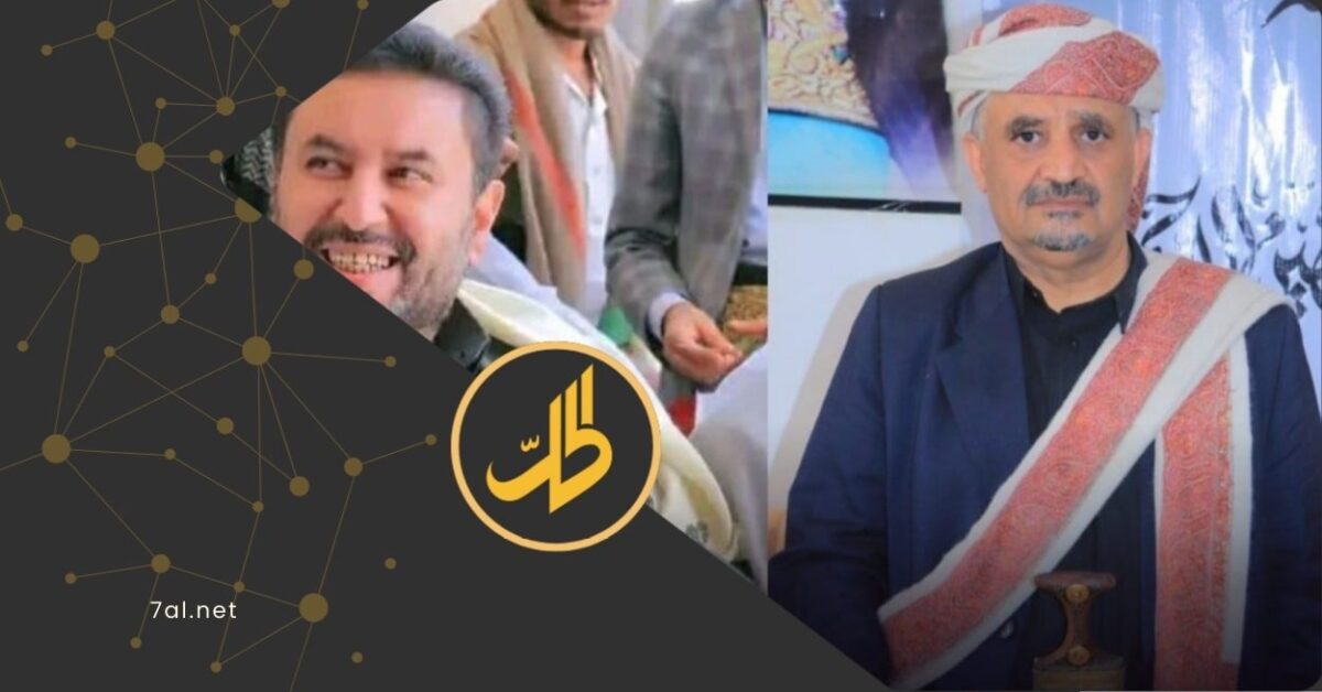 فرضت جماعة "الحوثي"، اليوم الأحد، طوقاً أمنياً مشدداً حول منزل شيخ مشايخ قبيلة حاشد، حمير عبد الله الأحمر، في حي الحصبة شمال العاصمة صنعاء، بالتزامن مع توقيف عدد من زائريه، واختطاف الشيخ جبران مجاهد أبو شوارب، وفق مصادر مطلعة.