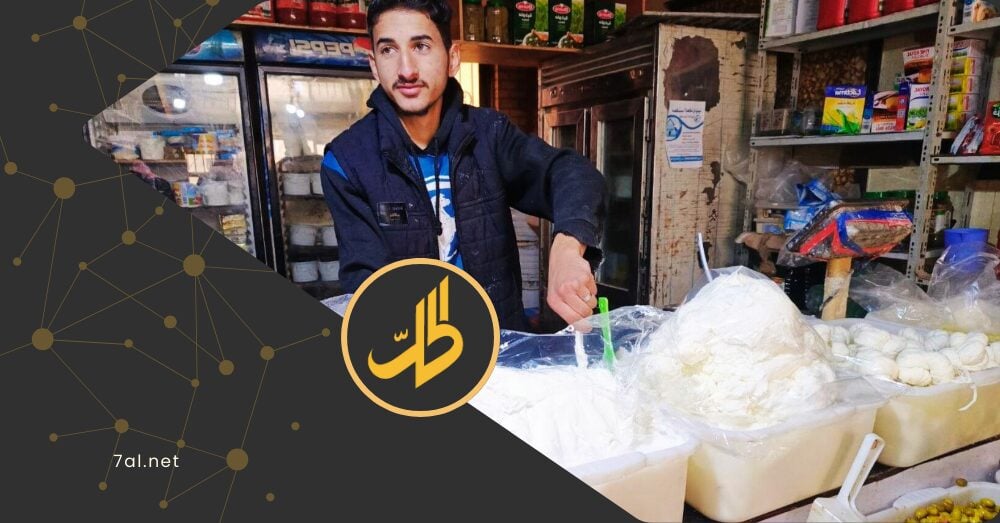 “ضريبة التبريد”.. كيف أثرت تعرفة الكهرباء على أسعار الألبان والأجبان بالأسواق السورية؟