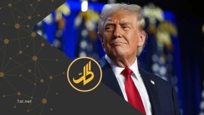 “أبلغَت الكونغرس”.. إدارة ترامب تعتزم إعادة افتتاح السفارة الأميركية في دمشق
