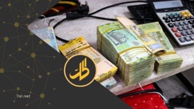 عملة تتعافى أم مراكز تتصارع؟ كواليس التحسن المفاجئ للريال اليمني