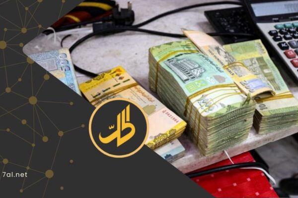 عملة تتعافى أم مراكز تتصارع؟ كواليس التحسن المفاجئ للريال اليمني