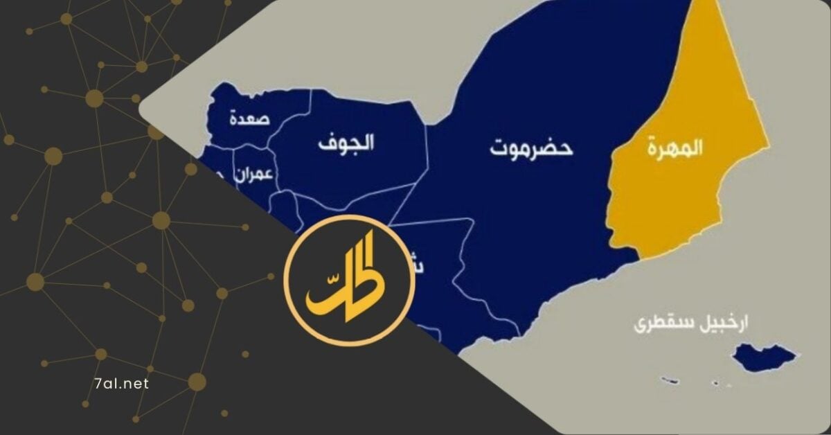 في محافظة المهرة، أقصى شرقي اليمن، حيث اعتاد السكان على هامش من الهدوء مقارنة ببقية المحافظات، كسر انفجار طائرة مسيّرة هذا الإيقاع، مستهدفاً سيارة مدنية على الطريق الساحلي، في مدينة الغيضة.