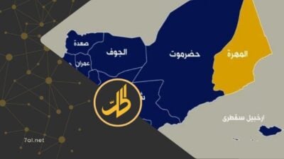 في محافظة المهرة، أقصى شرقي اليمن، حيث اعتاد السكان على هامش من الهدوء مقارنة ببقية المحافظات، كسر انفجار طائرة مسيّرة هذا الإيقاع، مستهدفاً سيارة مدنية على الطريق الساحلي، في مدينة الغيضة.