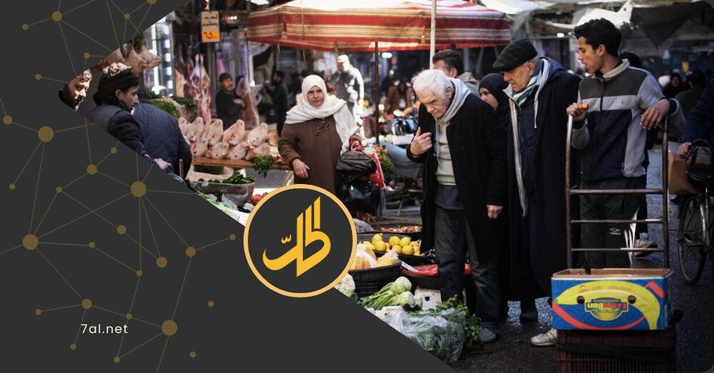 الأسواق السورية