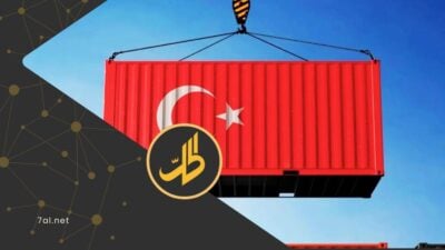 الواردات التركية