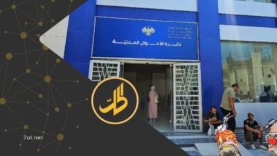 للحصول على وثيقة.. نفوس دمشق تشترط تعديل سبب وفاة ضحايا السويداء