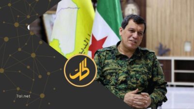 مظلوم عبدي: اتفاق يناير كان أفضل الممكن في الظروف الحالية