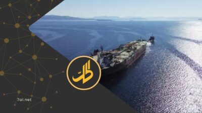 مع سيطرة جماعة "الحوثي" على العاصمة اليمنية صنعاء، توسع نفوذها تدريجياً ليصل إلى أبعاد تتجاوز اليمن، وفق دراسة حديثة لـ"مركز سينشري الدولي"، لتصبح هذه السيطرة، مصدر تهديد مباشر لأمن الملاحة الدولية، وسلاسل الأمداد. 