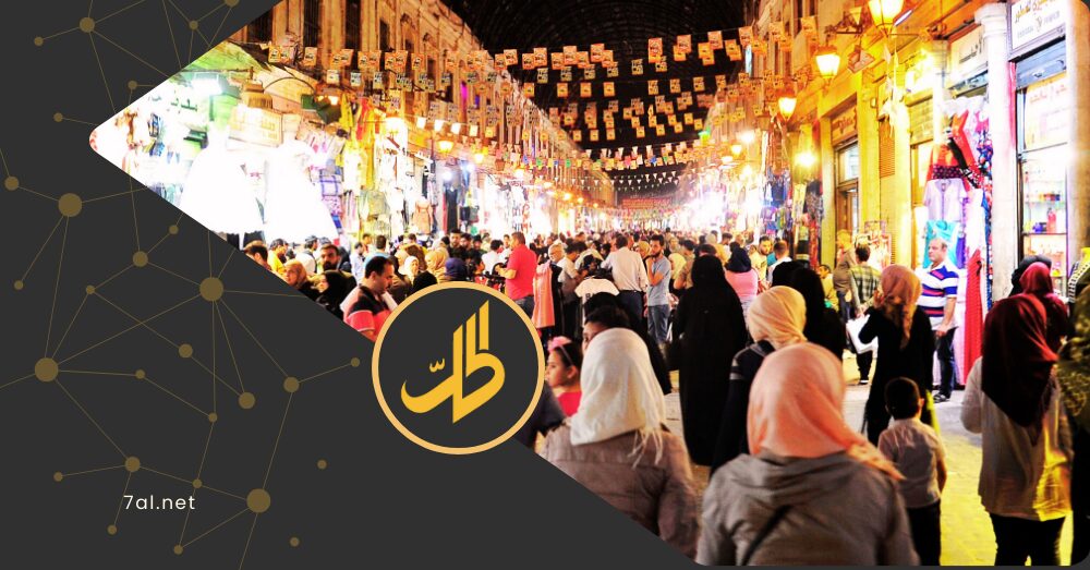 الأسواق السورية
