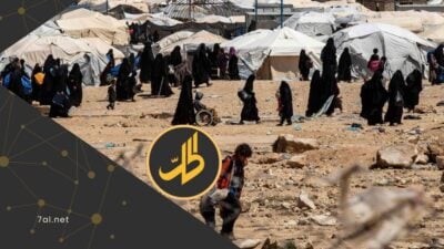 معظم عائلات عناصر “داعش” الأجانب تغادر مخيم الهول شرق سوريا