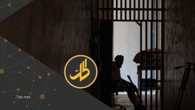 “فوكس نيوز”: واشنطن تحبط محاولة فرار “شبه كارثية” لمعتقلي داعش من سوريا