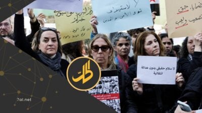 “العلويات الأكثر استهدافاً”.. تقرير حقوقي يكشف تصاعد حوادث الخطف وسط تقاعس دمشق