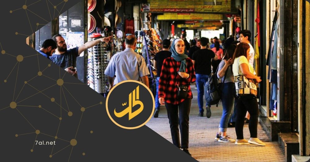 تكاليف المعيشة