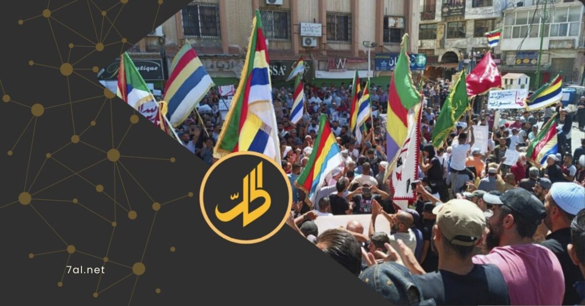 وساطة أميركية بين دمشق وقيادات درزية لبحث تسوية في السويداء