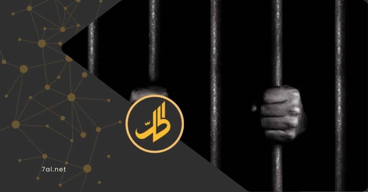 أعادت وفاة المواطن عبد الكريم عبد الله محمد الفقيه، داخل سجن يتبع نيابة ذي السفال في محافظة إب، تسليط الضوء على ملف الاحتجاز خارج إطار القانون، في مناطق سيطرة جماعة "الحوثي"، وذلك بعد أسابيع فقط من صدور حكم ابتدائي ببراءته، واستمرار احتجازه دون مسوغ قانوني.