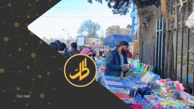 البسطات تعود إلى أرصفة دمشق في رمضان رغم الحملات المستمرة