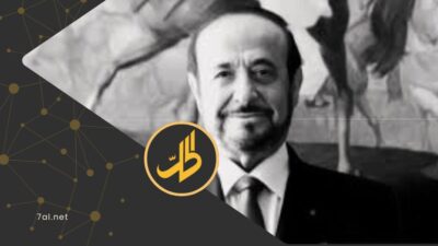رفعت الأسد