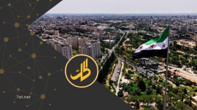 “مسد” يبحث في دمشق تنفيذ التفاهمات وتبادل المحتجزين مع الخارجية السورية  