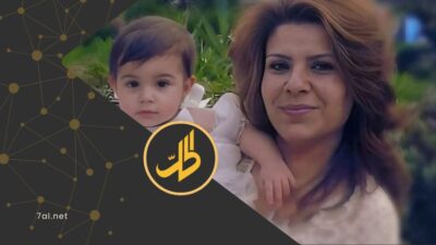 إيمان جروس.. الضحية الثالثة خلال أسبوع في حمص